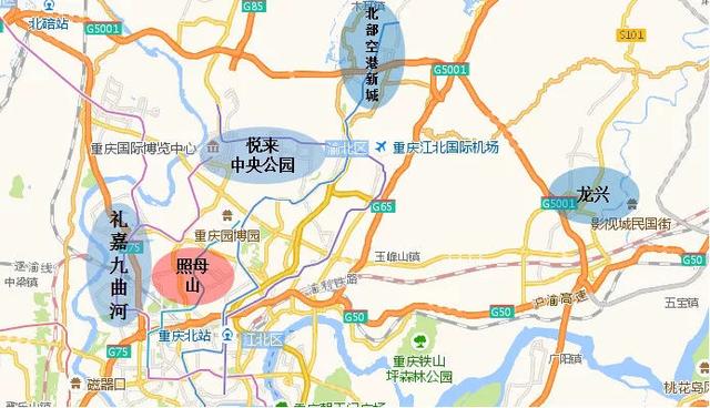 重庆北部新区 重庆北部新区