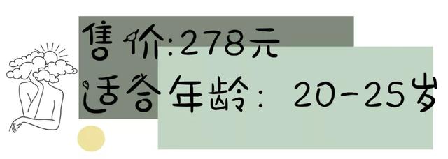 芳珂身体乳哪个好用