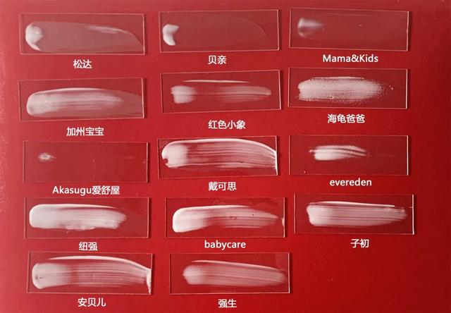 婴儿用松达身体乳