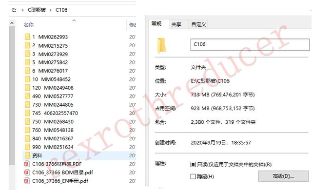 美卓c140破碎机锥套