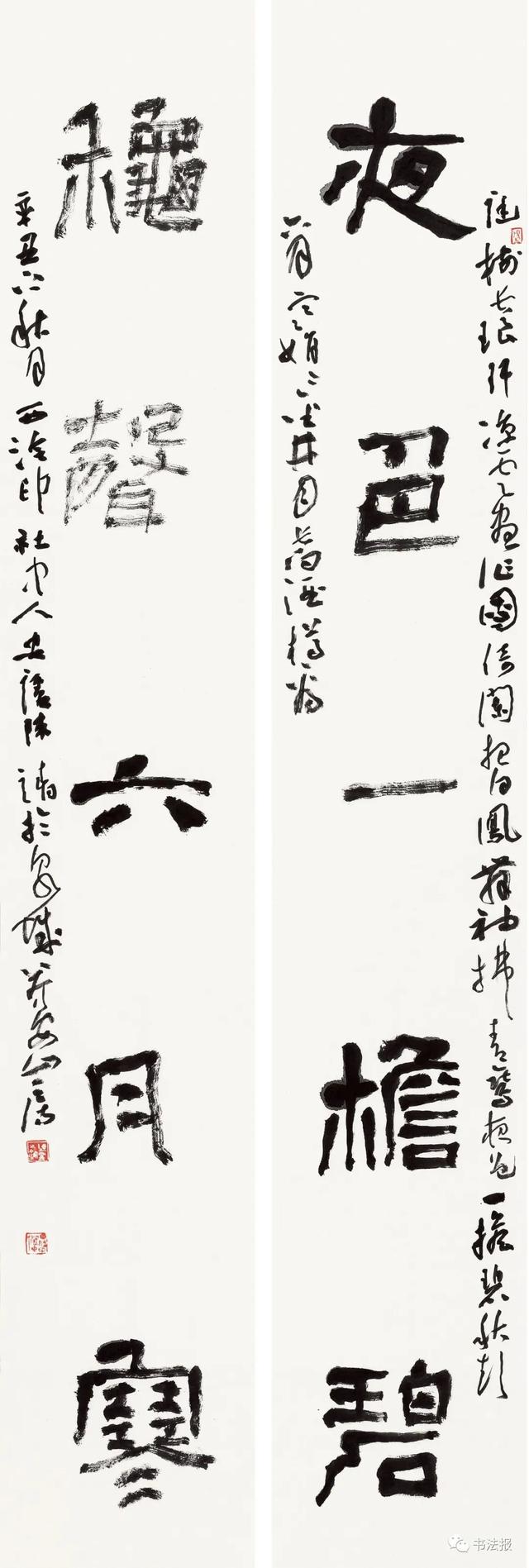 三名工程书法展图片