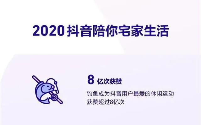 中年男人为什么痴迷钓鱼？揭秘1.2亿钓友背后的庞大产业链