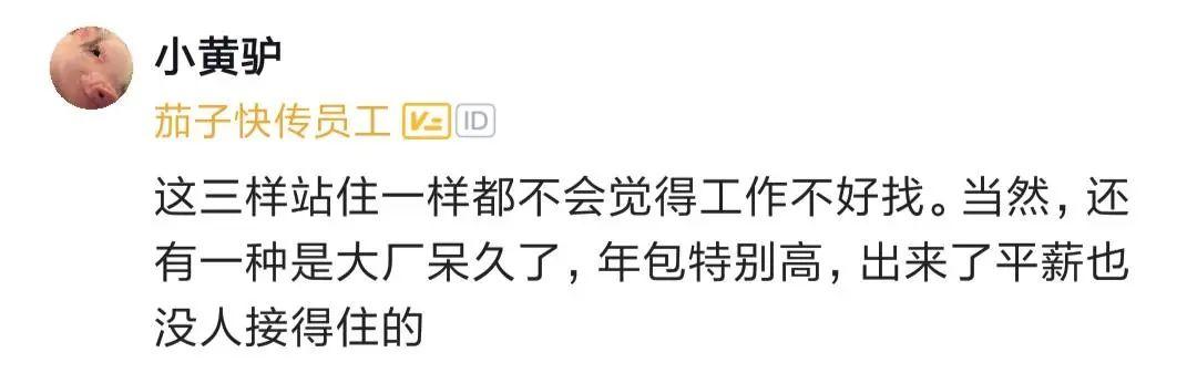 某大龄程序员用亲身经历推翻35岁红线：大厂offer拿到手软