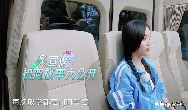 张翰讲述和郑爽第一次(张翰表白方式视频)