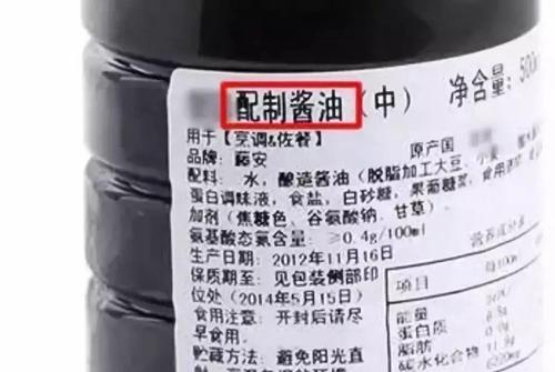 生抽和酱油一样吗