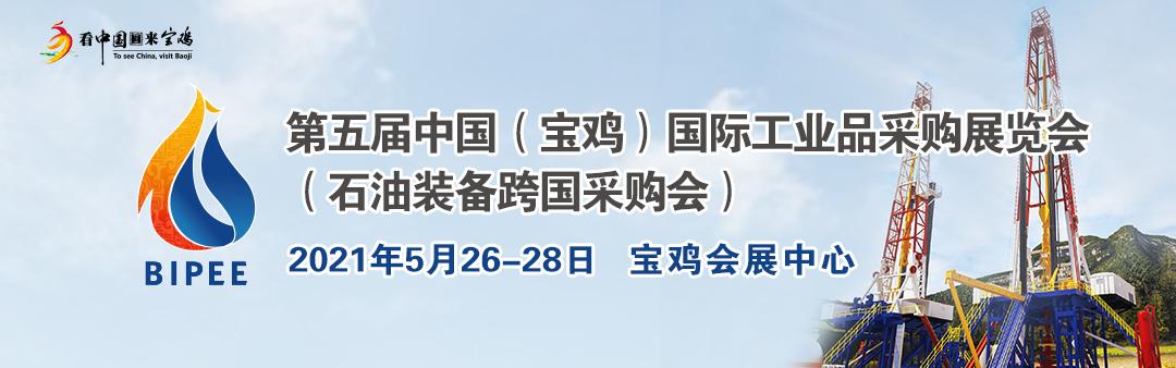 宝石机械展