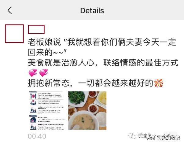 新加坡新一輪解封措施“潛規則”你看懂了嗎？