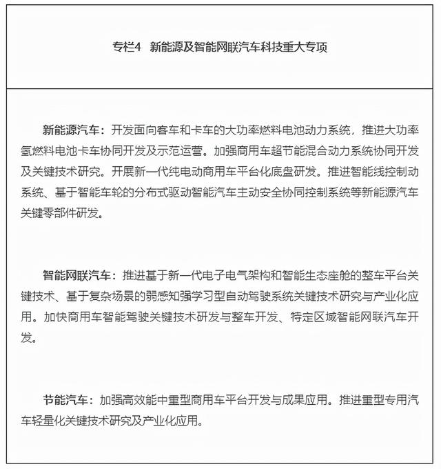 什么是尾矿库尾水