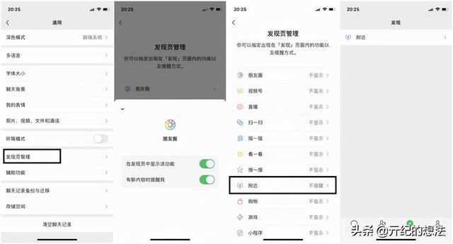 微信突然更新，新增4项实用功能，赶紧用起来
