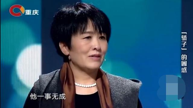 固执的父母，孩子多半没有出息