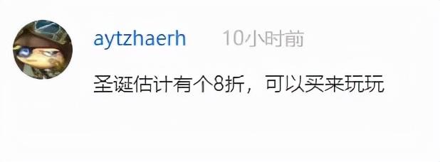 一周神评论：19年前的国产之光，中国版的暗黑2，上Steam却没中文