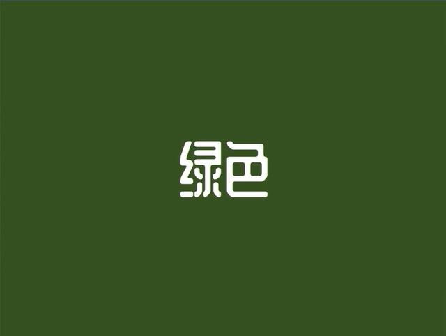 辣眼睛PPT配色怎么改?分享一个安全不出错的配色方法win7配色方案更改,收藏 辣眼睛PPT配色怎么改?分享一个安全不出错的配色方法,收藏