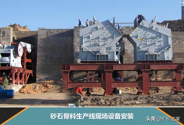 砂石还是沙石