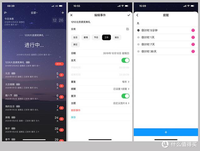 值无不言：超实用的15个微信小程序 5个宝藏公众号分享