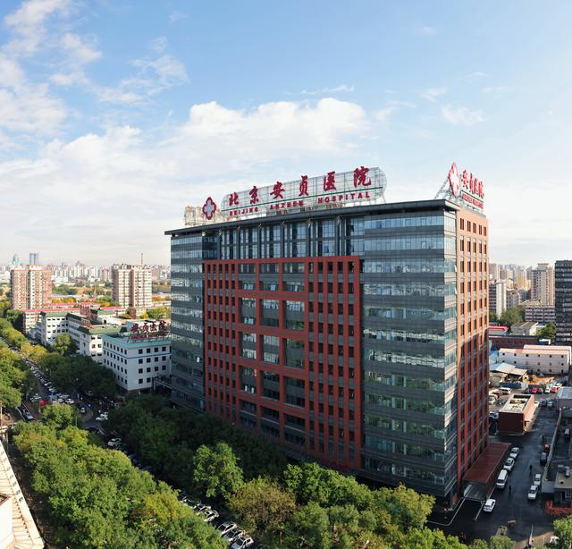 包含北京安貞醫(yī)院、協(xié)助就診號(hào)販子電話,推薦這個(gè)跑腿很負(fù)責(zé)!的詞條
