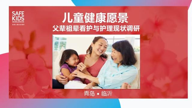 孩子发烧，中西药、刮痧、酒精擦身…用什么呢？你家谁说了算？