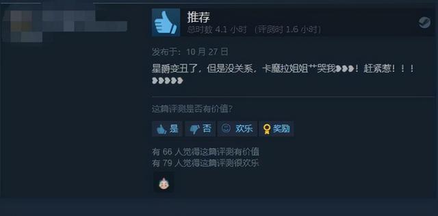一周神评论：19年前的国产之光，中国版的暗黑2，上Steam却没中文