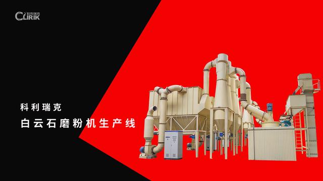 白云石破碎机视频_石灰石破碎机