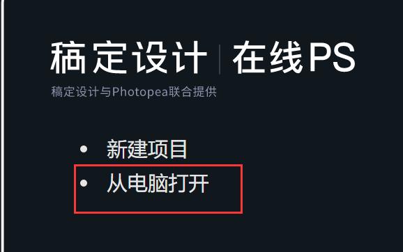 [微信桃花云使用教程]，怎么样给微信图片盖章
