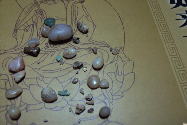 南怀瑾舍利子南怀瑾舍利子骗局