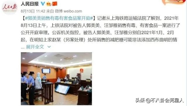 大陶红:同名不同命！娱乐圈这9对艺人，有人成国民女神，有人成过街老鼠
