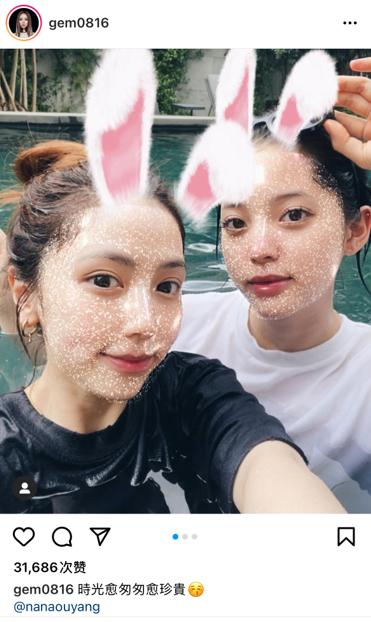 邓紫棋欧阳娜娜综艺（邓紫棋欧阳娜娜综艺节目）