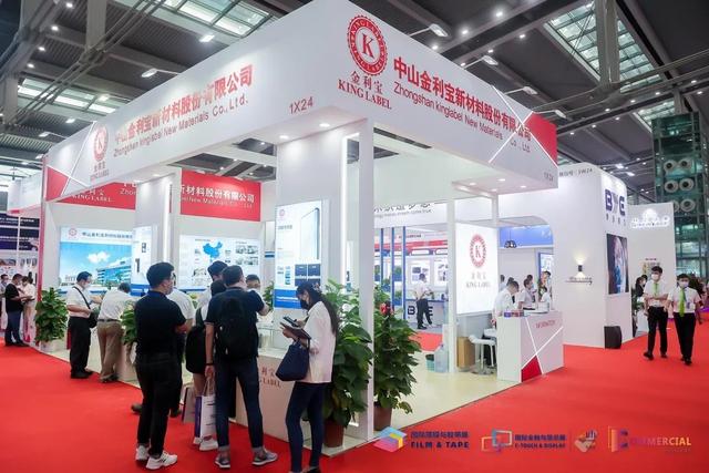2021深圳国际塑料机械展