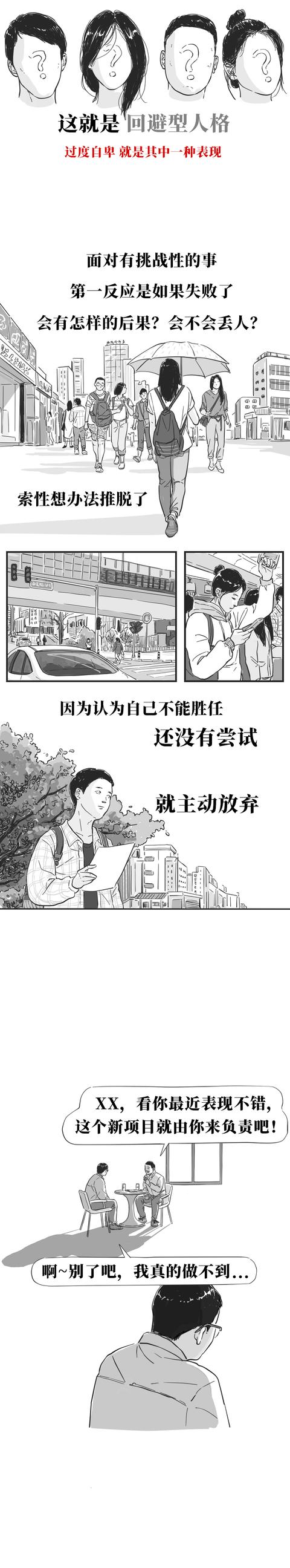 放过你自己吧