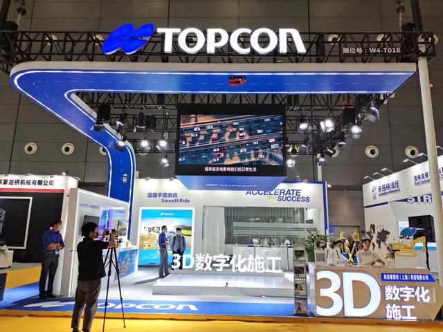 山东济南工程机械展