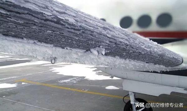 飞机除冰喷的是什么「飞机除冰喷的是什么」