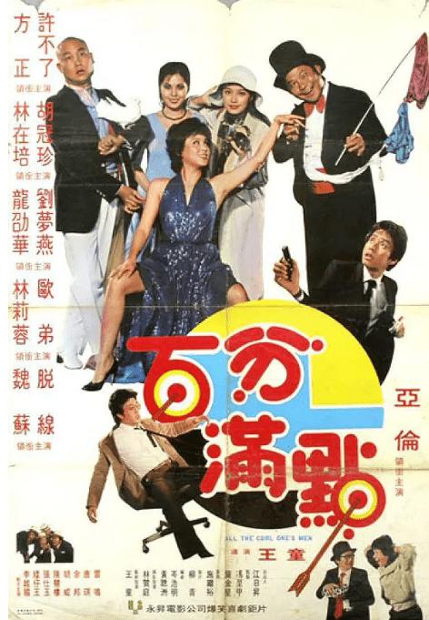 著名演员龙劭华猝逝，享年68岁，演大哥很霸气，演父亲很温暖