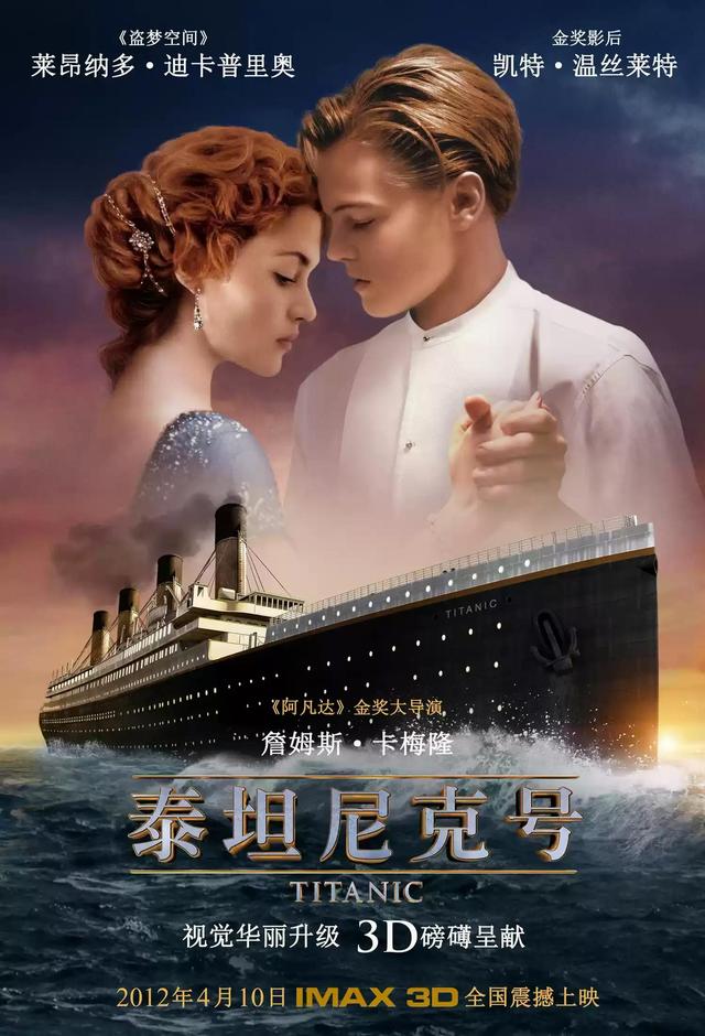 全球电影票房最新排行榜(TOP10)你看过几部? 全球电影票房最新排行榜(TOP10)你看过几部?
