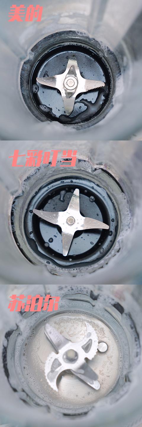 美的破碎机是先加热再破碎吗