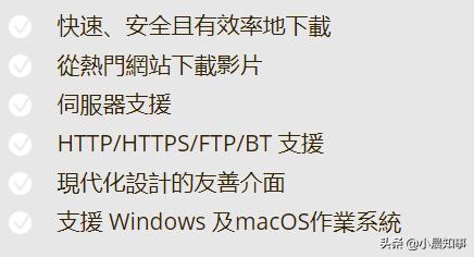 比特彗星怎么用 比特彗星怎么用（比特彗星怎么用磁力链接） 生活