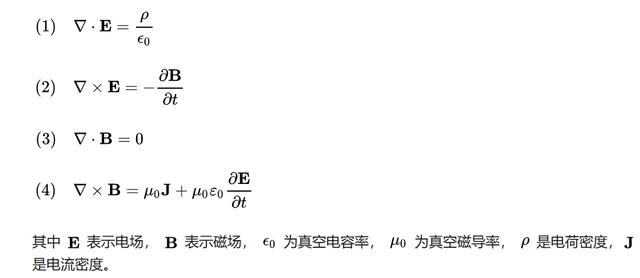 个人理解的麦克斯韦电磁场方程之美