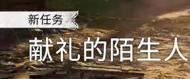 《刺客信条英灵殿》围攻巴黎在哪？围攻巴黎dlc进入方法