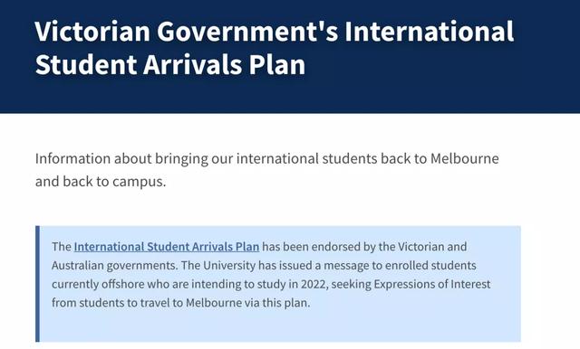 墨尔本大学更新留学生返澳消息！留学生隔离设施内景曝光