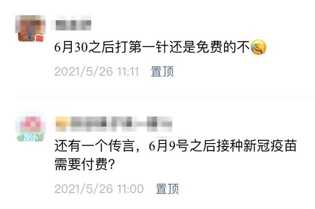 问题小孩封闭学校怎么收费(全封闭学校怎么收费)(图3)