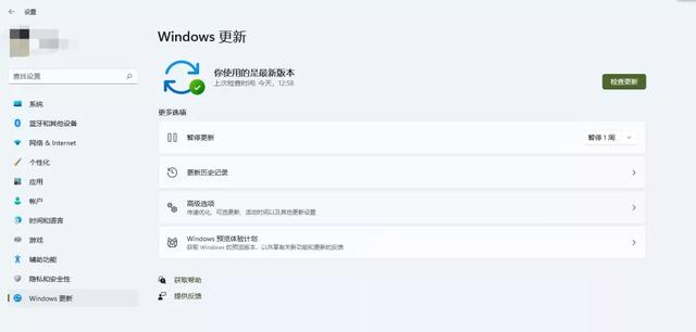 全网最全升级Windows 11方法，四种方式都在这里，有手就能学会-第11张图片-9158手机教程网