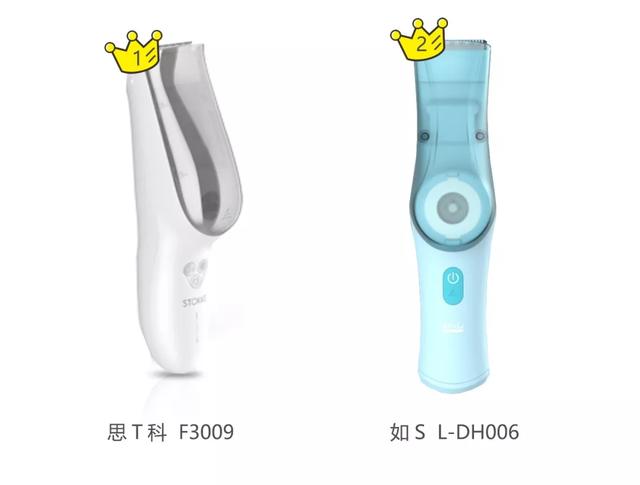 婴儿理发器