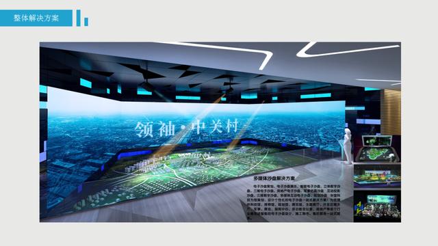机械展设计方案