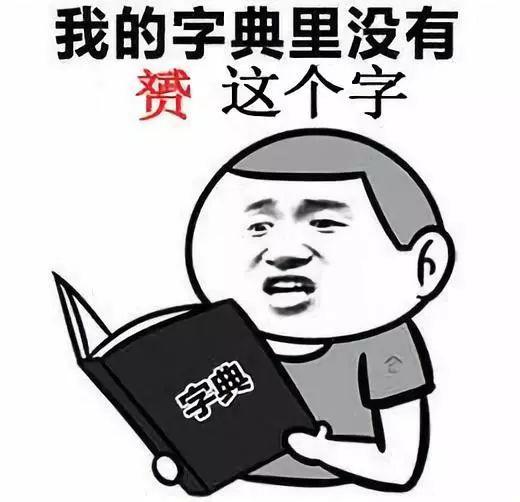 梓墨这个名字的寓意