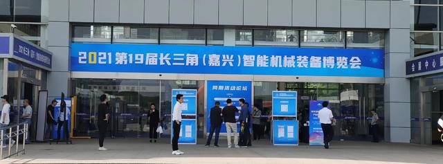 浙江智能机械展
