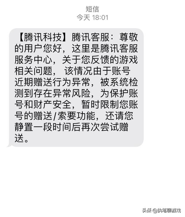 帮粉丝充吃鸡皮肤玛莎返场