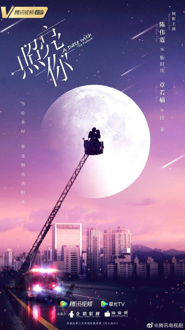 腾讯在线视频2022年度片单，洞见哪些行业新风向？