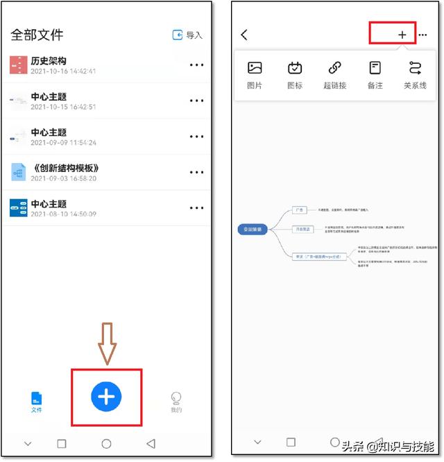 推荐5个宝藏APP,每天花三分钟提升自我，建议收藏