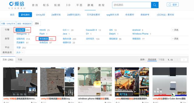 射击类网页游戏 射击类网页游戏（枪战射击类网页游戏） 生活