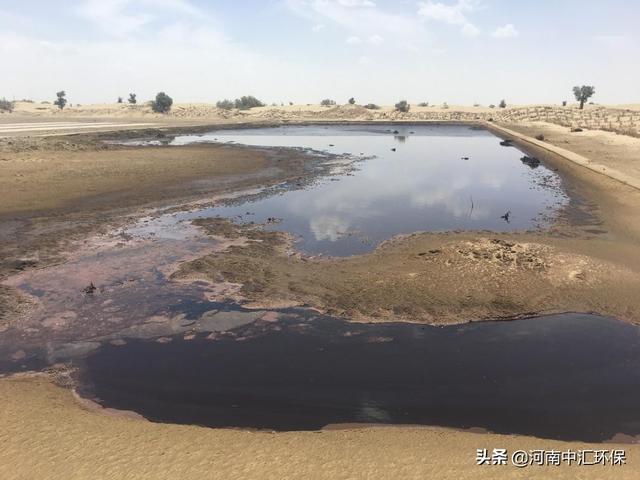 尾矿是什么意思