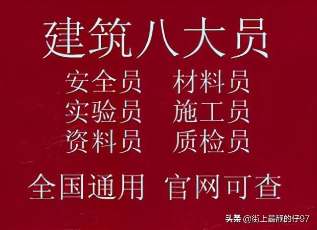 监理员证要怎么考和监理工程师有什么区别？工资分别是多少