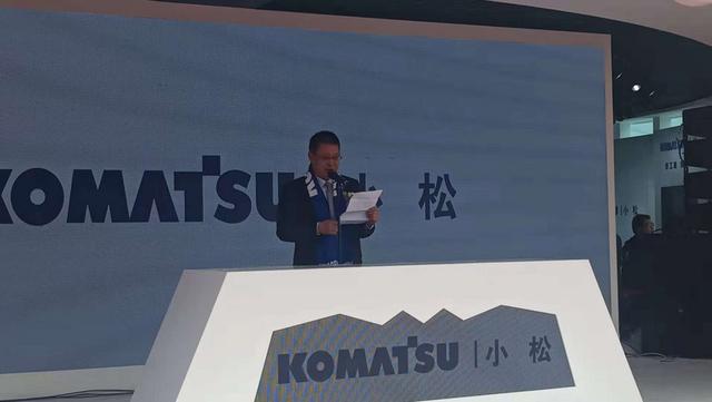 小松工程宝马展